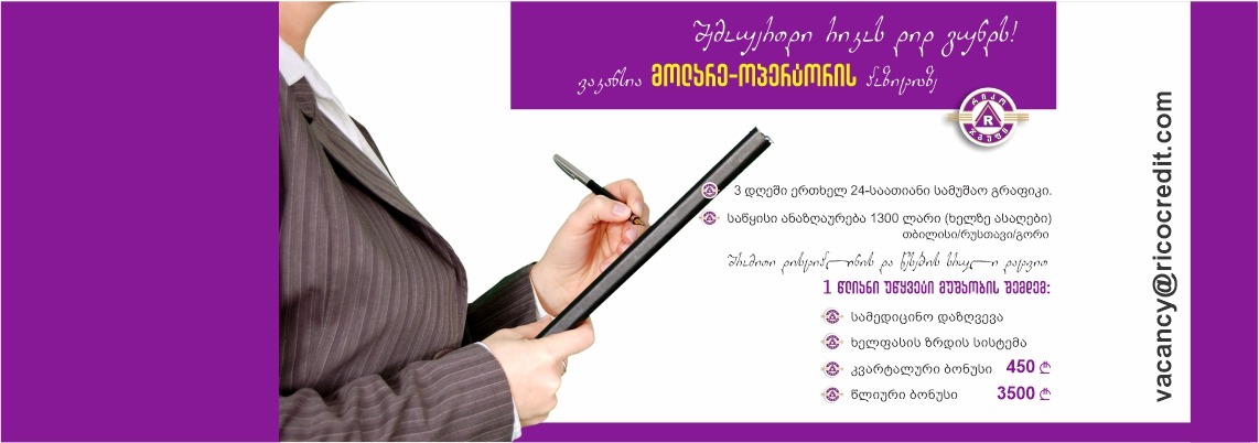 Slider Image